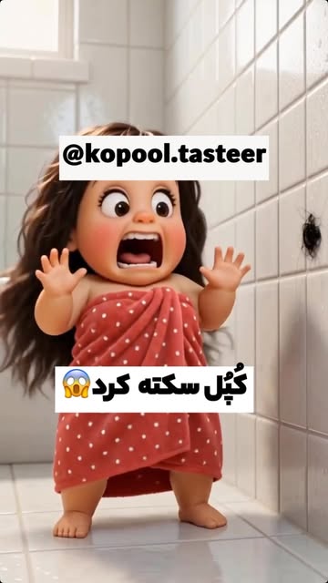 پست اینستاگرام Db31quZg_S5