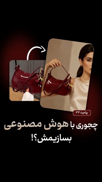 پست اینستاگرام Db33P3YyNX5