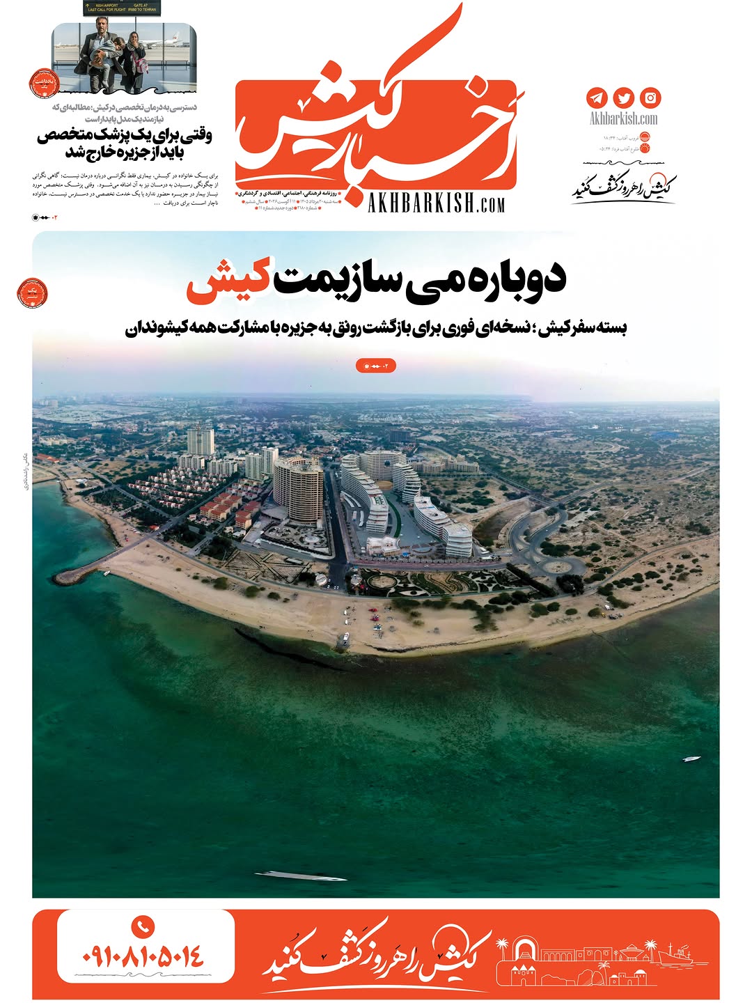 پست اینستاگرام Db34gy0CHRo