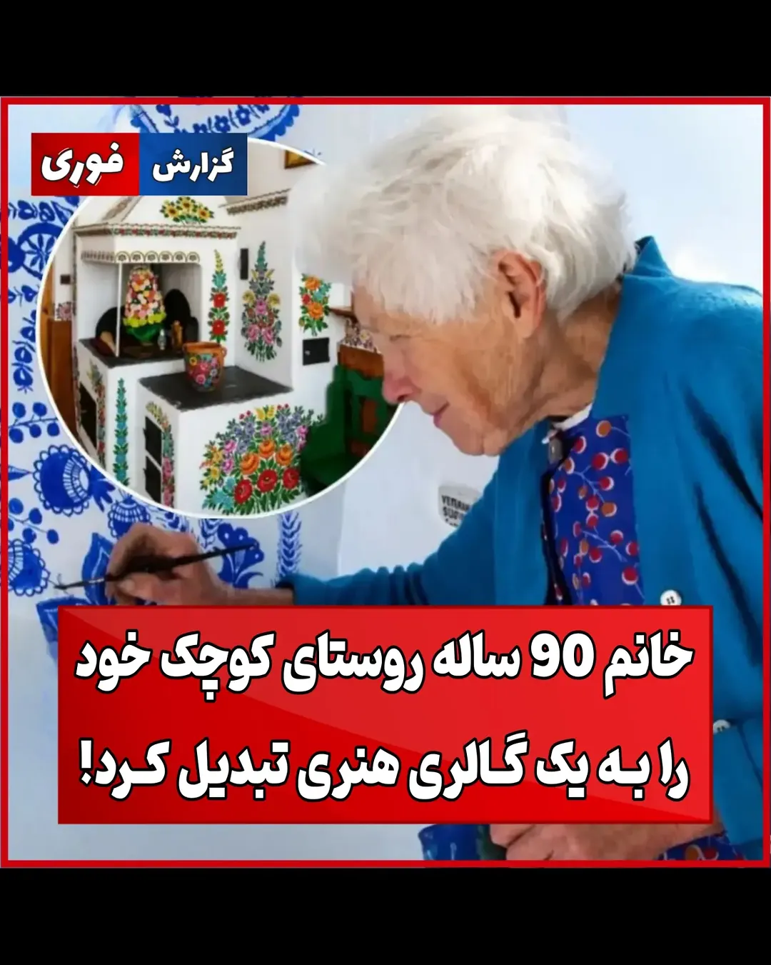 پست اینستاگرام Db34lScCDac