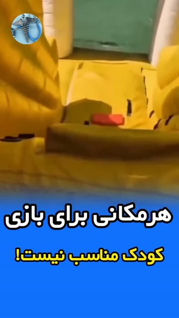 پست اینستاگرام Db36PH8xOh0