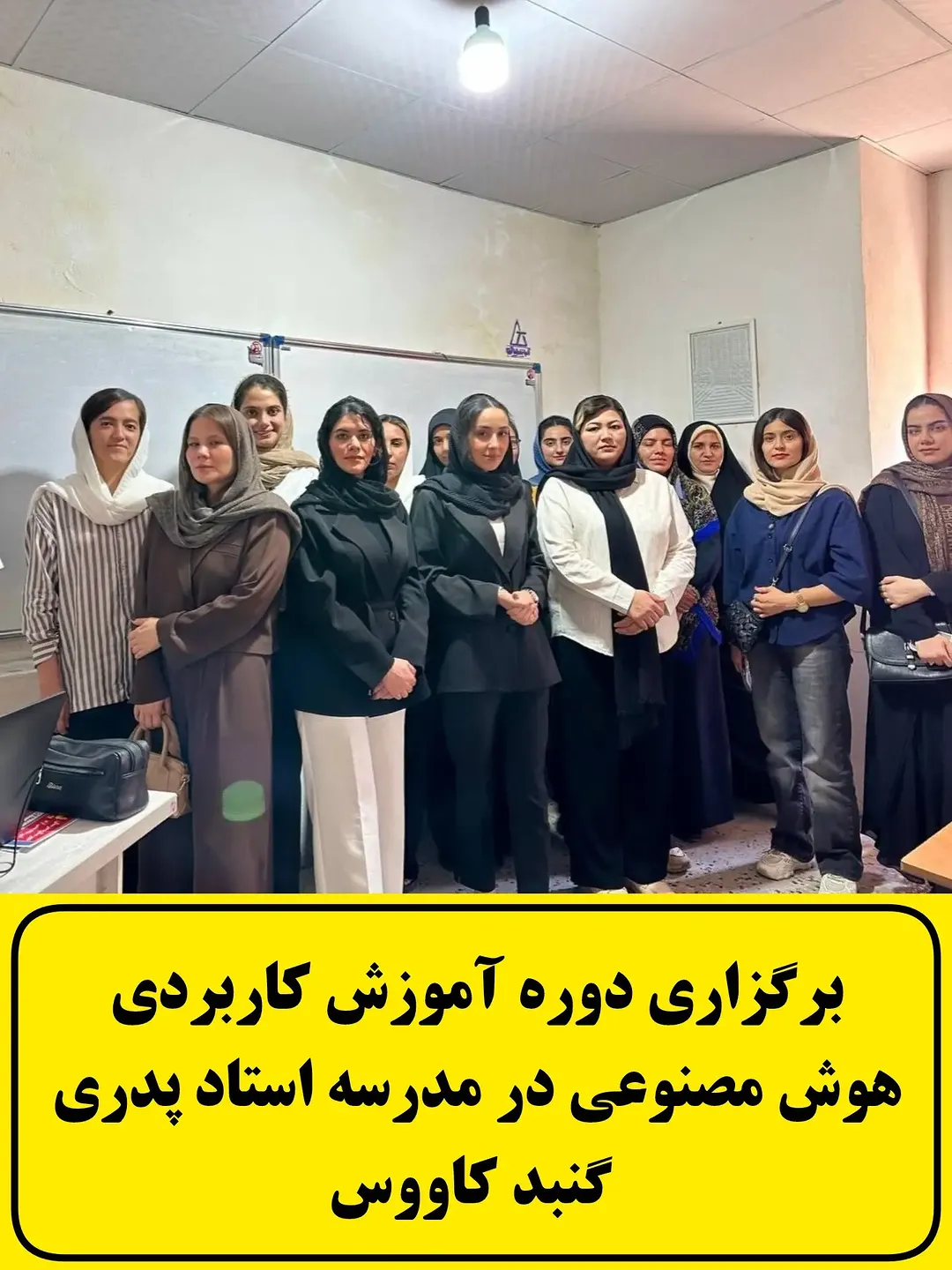 پست اینستاگرام Db3BwllDRNO