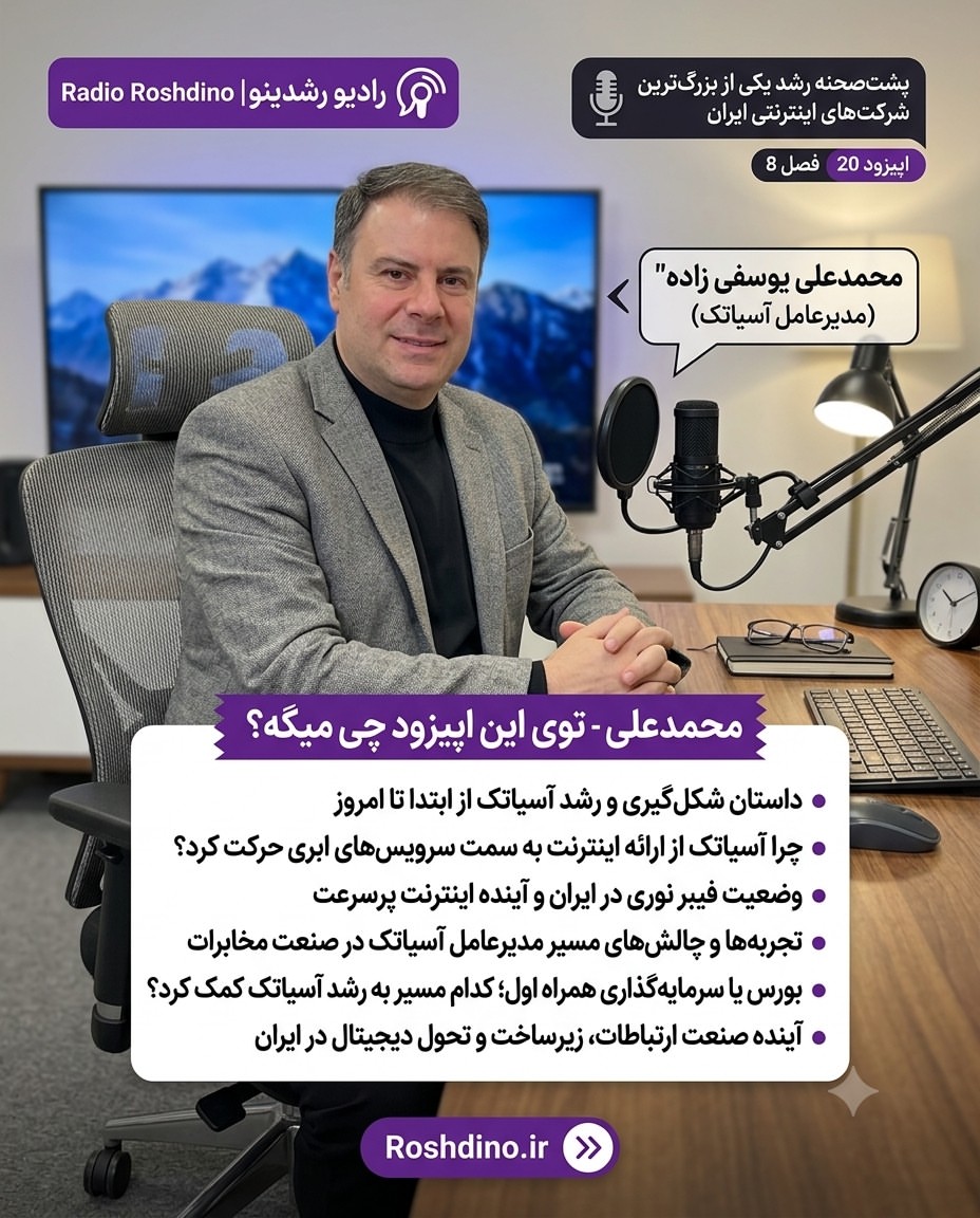پست اینستاگرام Db3CHytjQoI