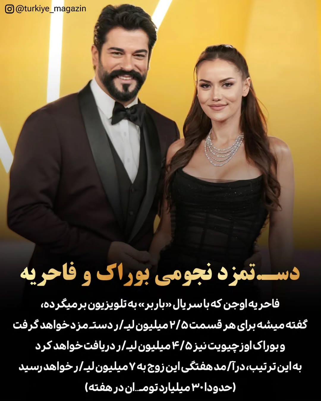 پست اینستاگرام Db3CMJfx4FR