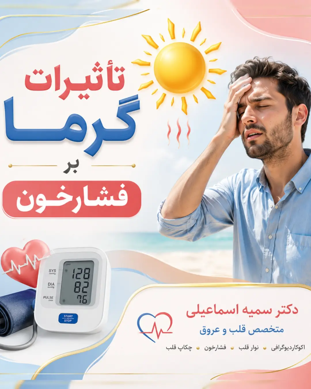 پست اینستاگرام Db3CT_anC7q
