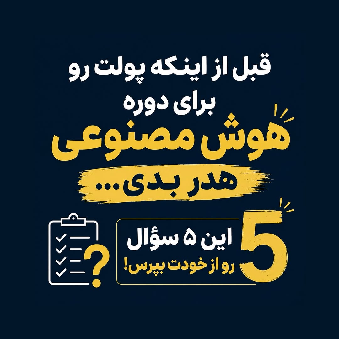 پست اینستاگرام Db3FFwYCPuh