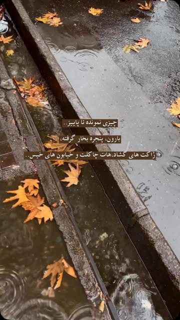 پست اینستاگرام Db3H3FkI5PY