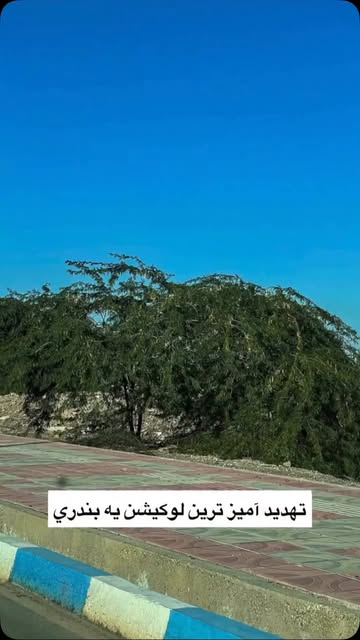 پست اینستاگرام Db3HKBTNJKB