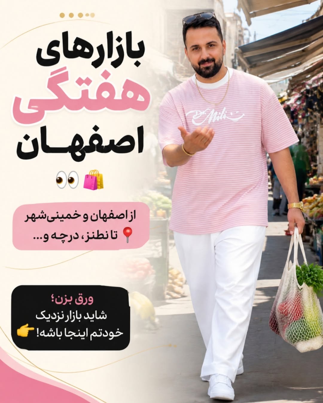 پست اینستاگرام Db3IWbijaCy