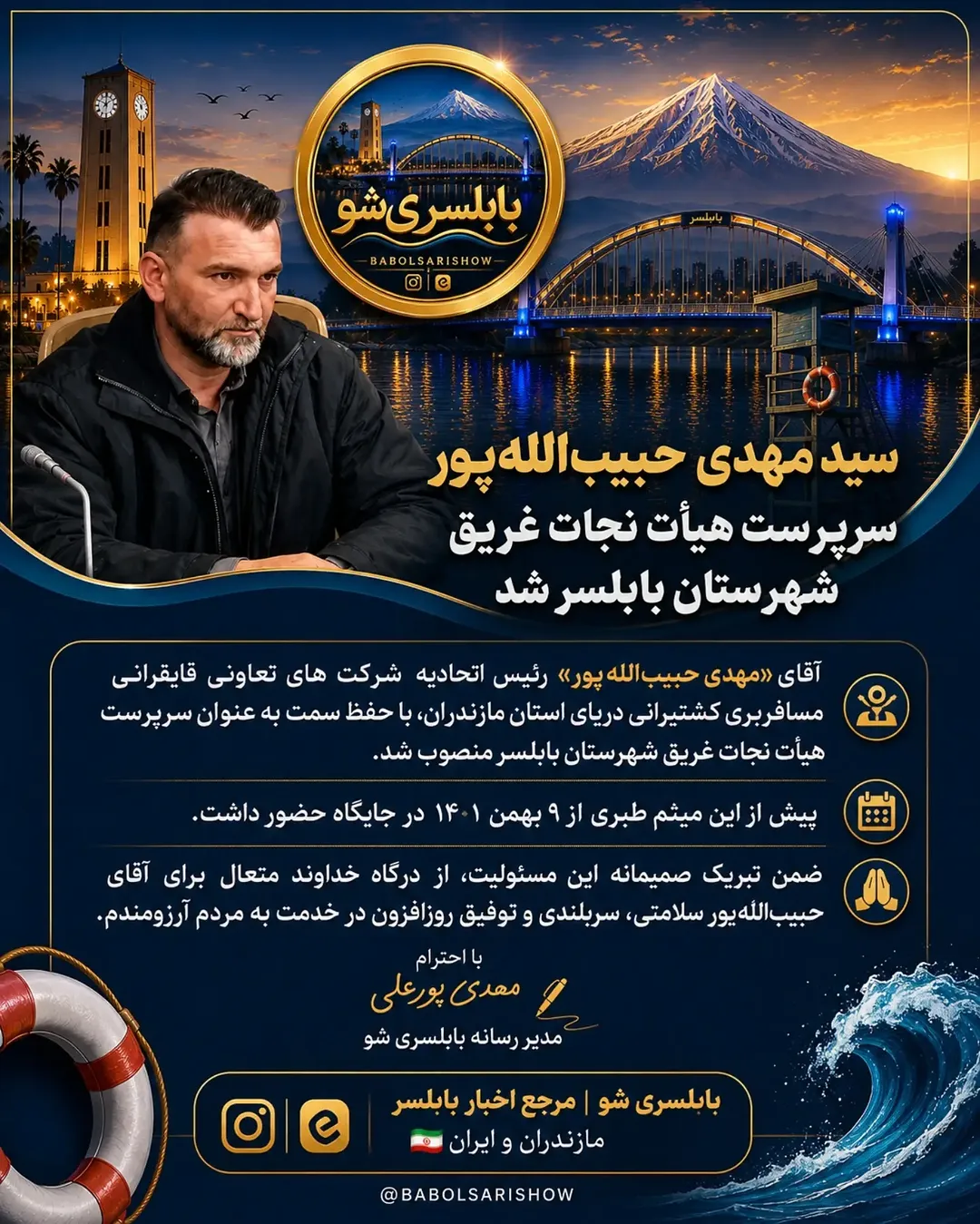پست اینستاگرام Db3JNgqo54h