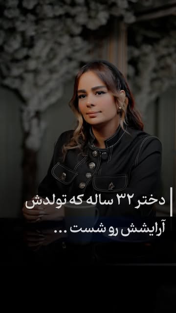 پست اینستاگرام Db3MndrsQ-m