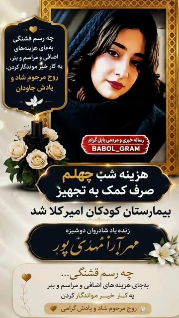 پست اینستاگرام Db3O7yVNUc6