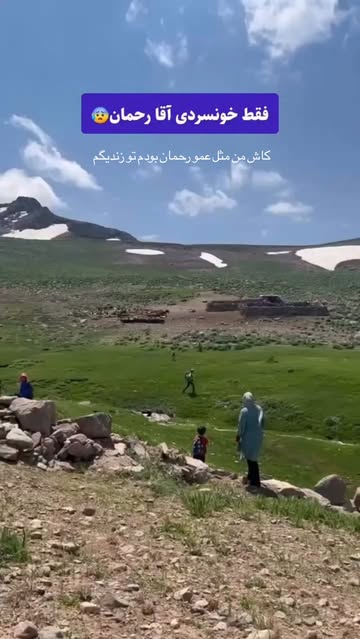 پست اینستاگرام Db3OanGira3