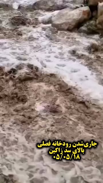 پست اینستاگرام Db3Oc4Xq0EX