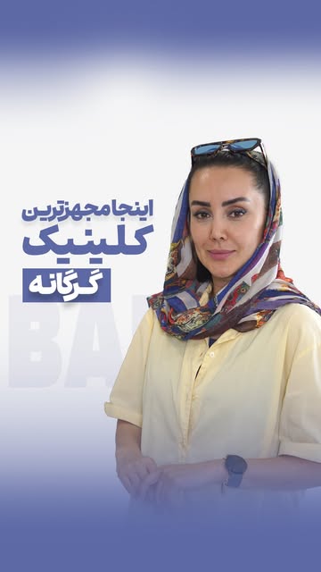 پست اینستاگرام Db3Qr45MIv5