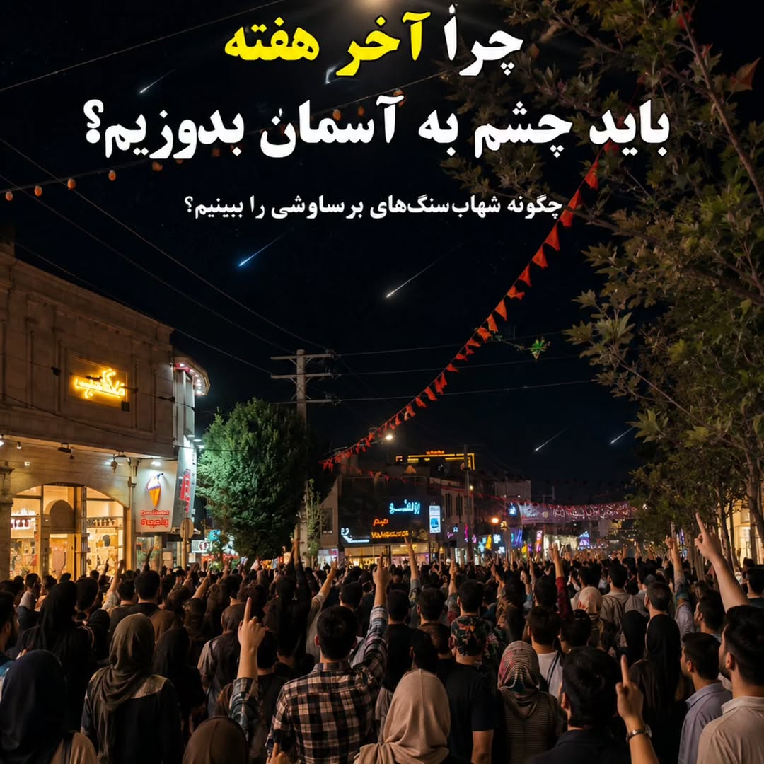 پست اینستاگرام Db3RAqclalC