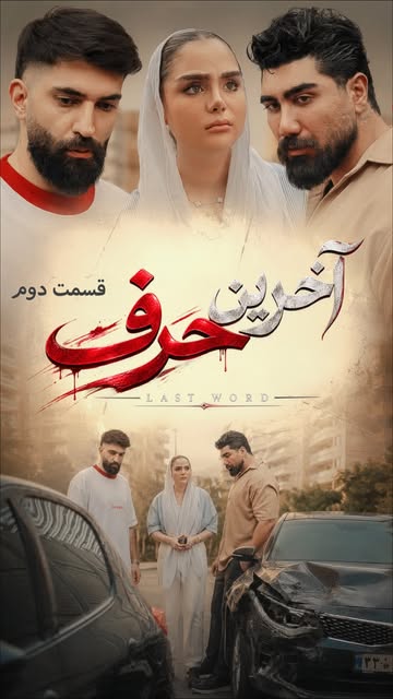 پست اینستاگرام Db3RZFmNDg-