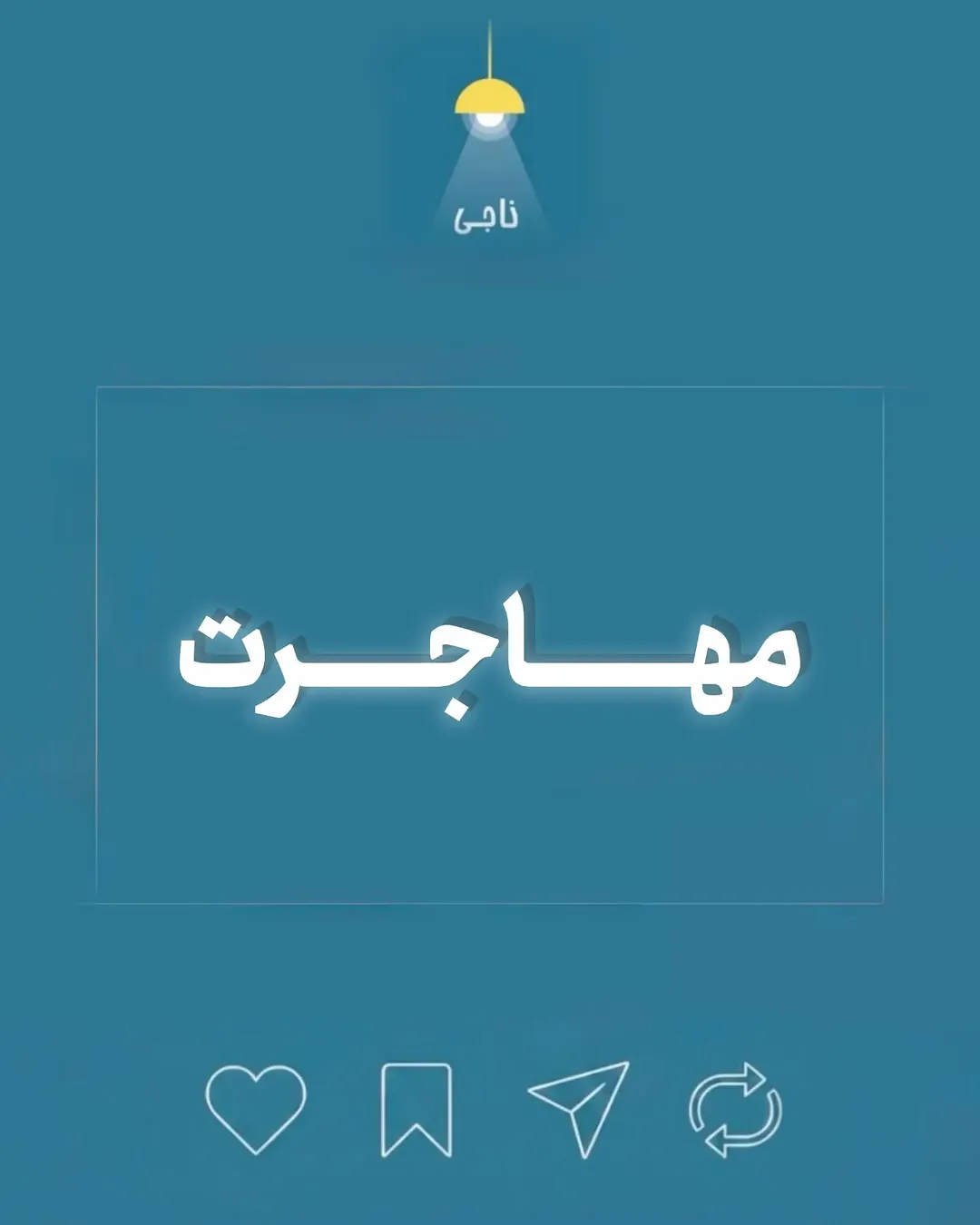 پست اینستاگرام Db3TZD9iKVC