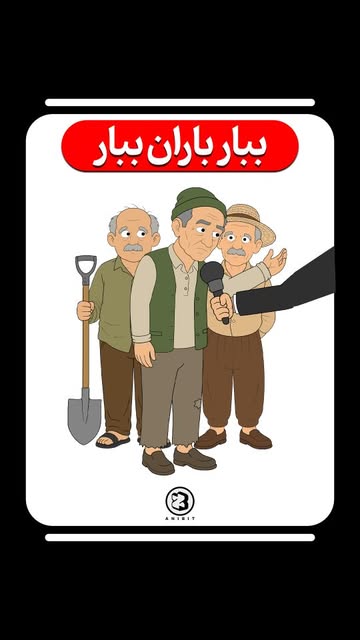پست اینستاگرام Db3VYywtYEa