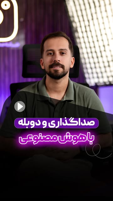 پست اینستاگرام Db3VhMCCnUl
