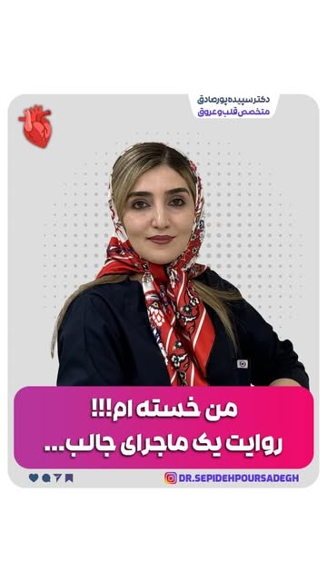 پست اینستاگرام Db3Vu1TsQU-