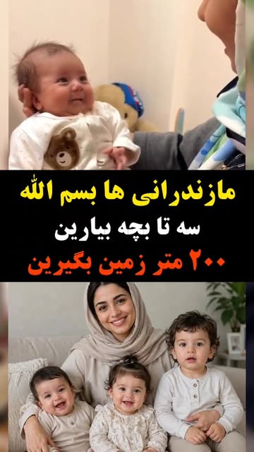 پست اینستاگرام Db3ZnuAsIRj