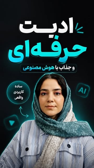 پست اینستاگرام Db3bC35ApNN