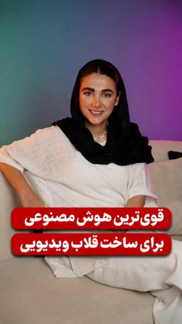 پست اینستاگرام Db3c0Fbt6aY