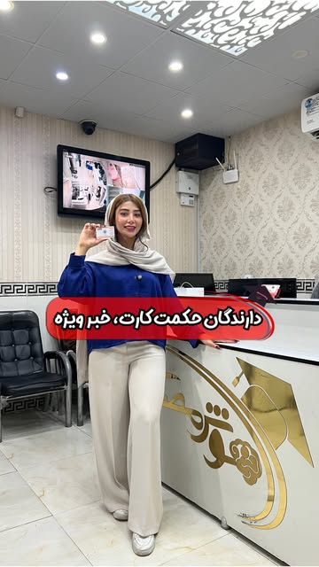 پست اینستاگرام Db3cOJfN6ck