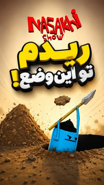 پست اینستاگرام Db3cYVGt258