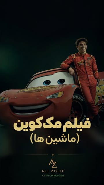پست اینستاگرام Db3dBv9AUQ_