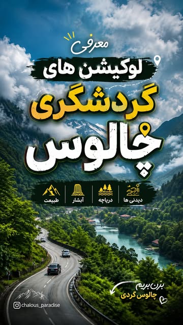 پست اینستاگرام Db3dttvtu-t