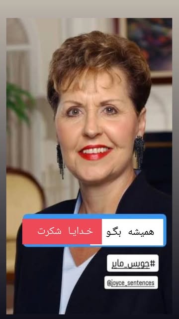 پست اینستاگرام Db3fHUAs4NO
