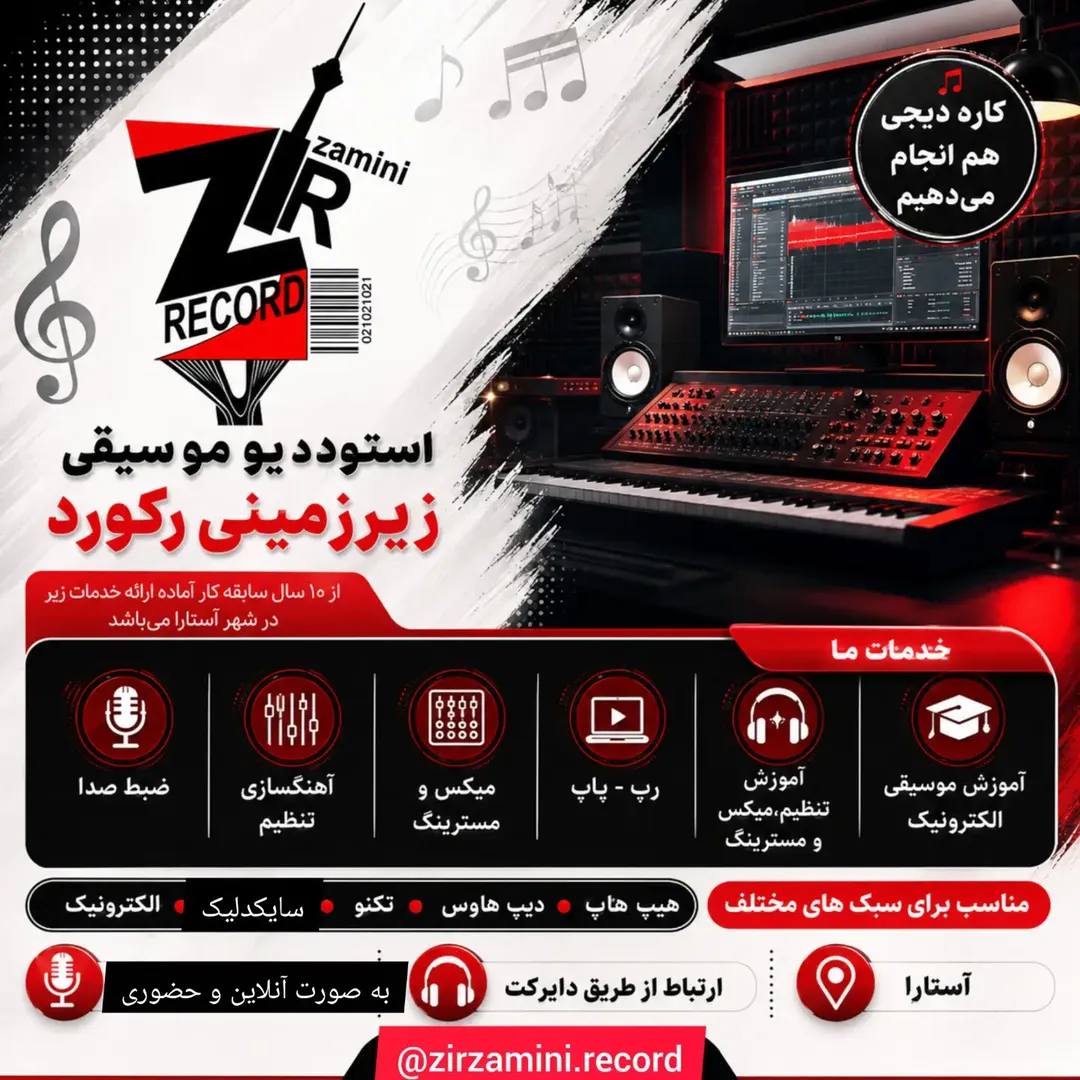 پست اینستاگرام Db3f_UiqqGK