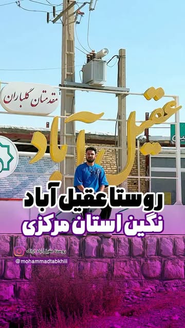 پست اینستاگرام Db3fcTQsox6