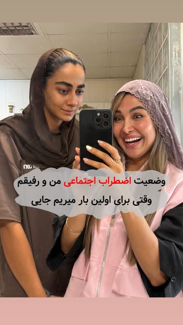 پست اینستاگرام Db3hkkAt6MR