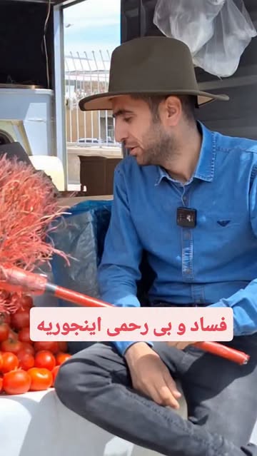 پست اینستاگرام Db3iIRose-v