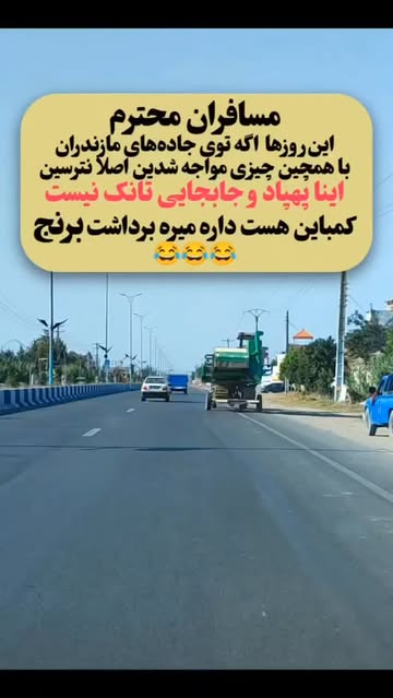 پست اینستاگرام Db3jazSs0Ls