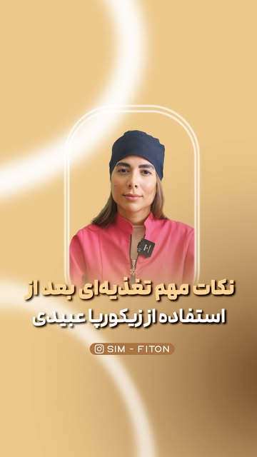 پست اینستاگرام Db3jbZjhm86