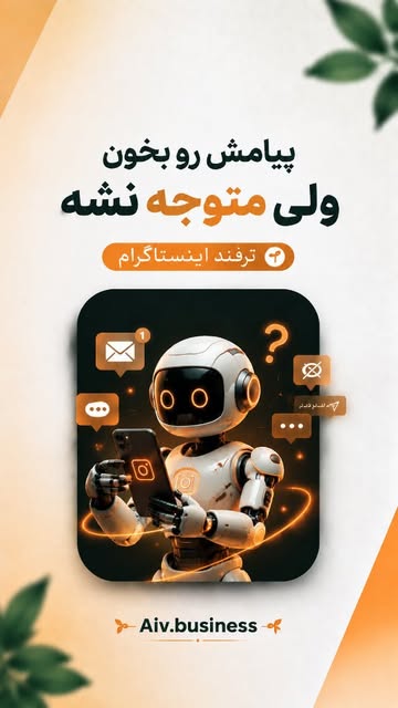 پست اینستاگرام Db3jrXSgxGd