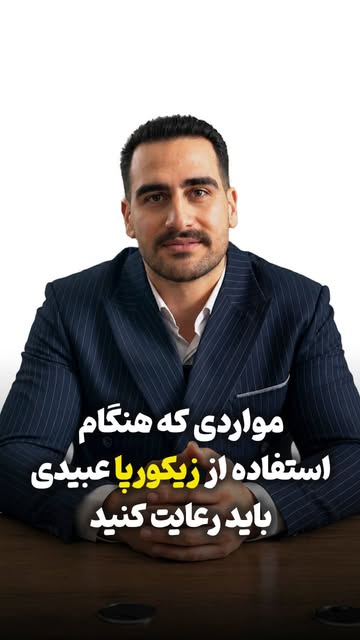 پست اینستاگرام Db3jzB9IX5s
