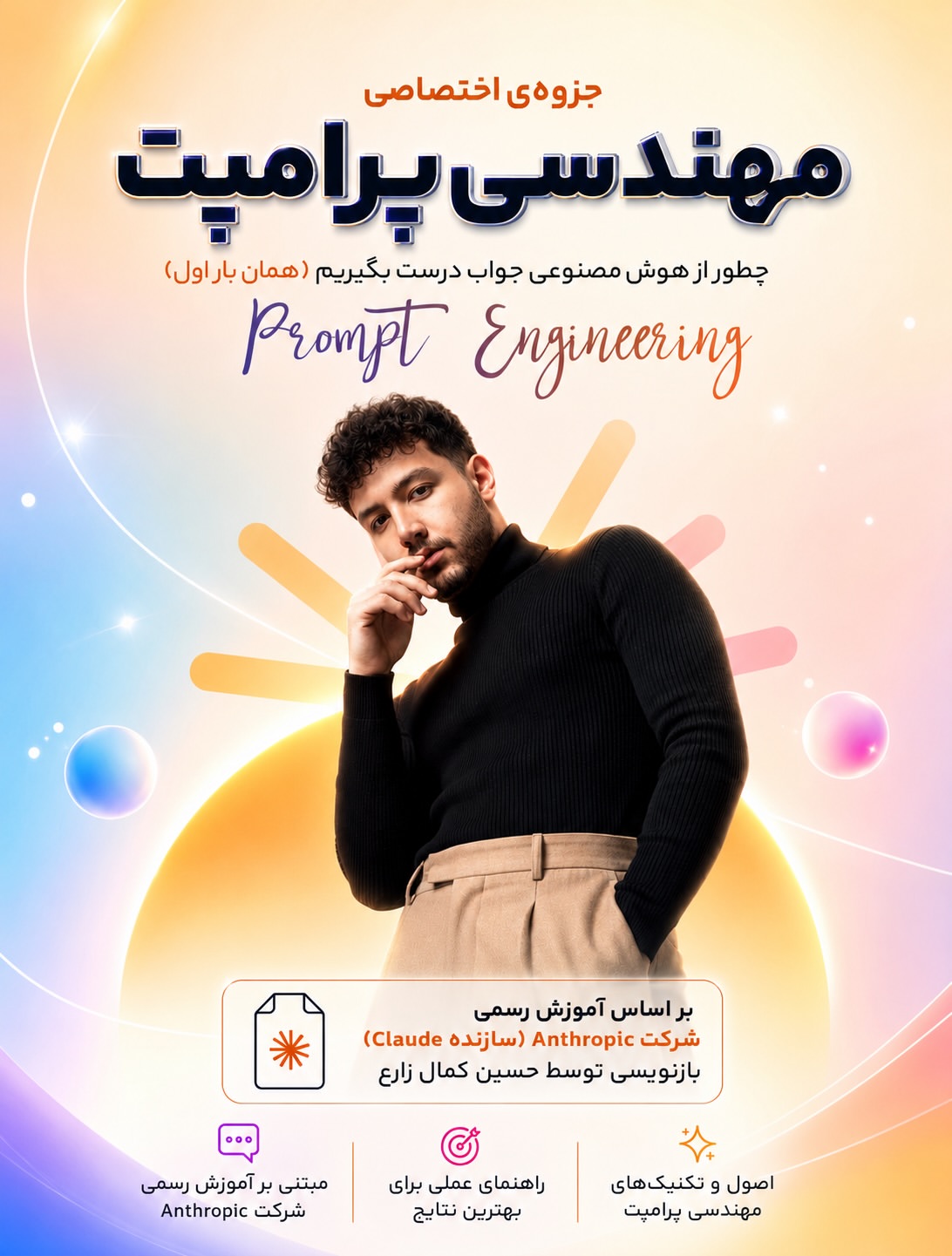 پست اینستاگرام Db3kNXjgGoy