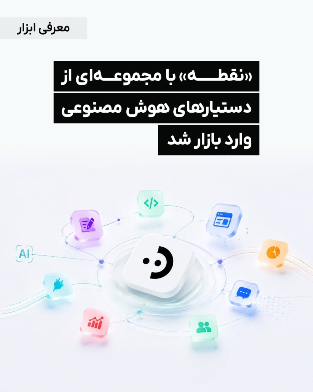 پست اینستاگرام Db3kw1cDclL