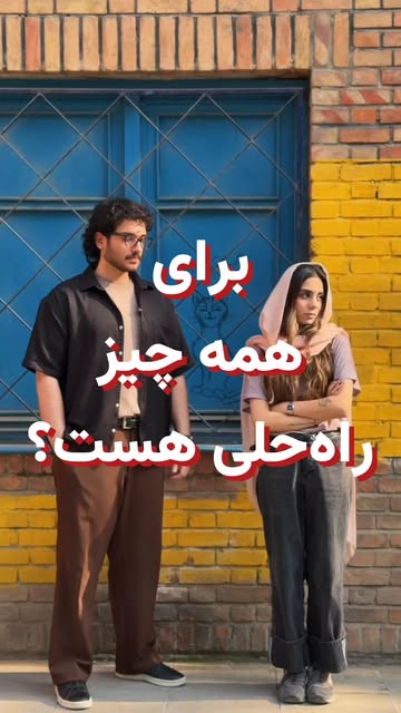 پست اینستاگرام Db3mIp1gbYB