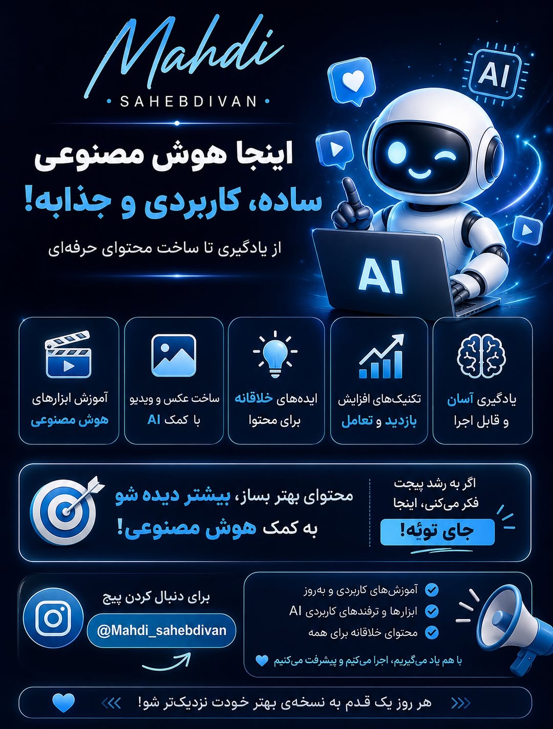 پست اینستاگرام Db3nUNatA5O
