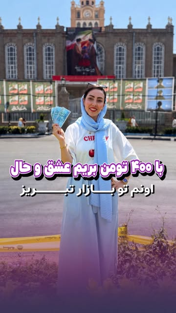 پست اینستاگرام Db3ny1FsIWn