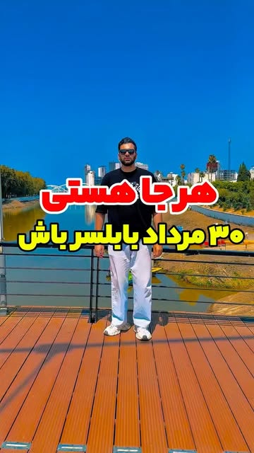 پست اینستاگرام Db3ocwmMBOw