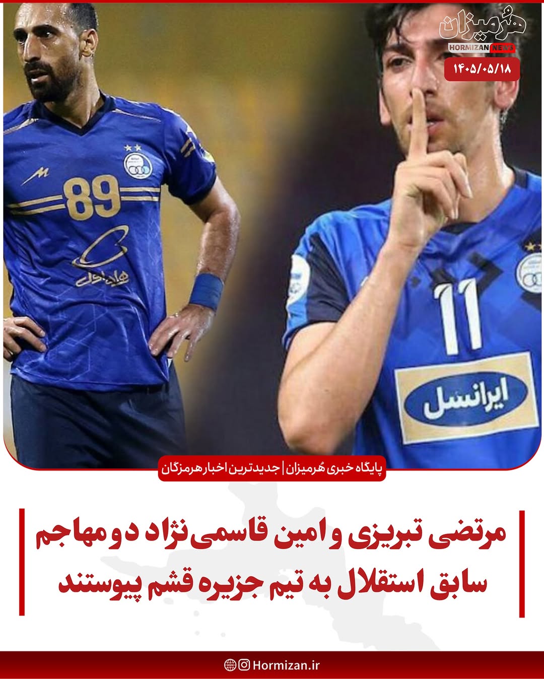 پست اینستاگرام Db3pd8ZRnkA