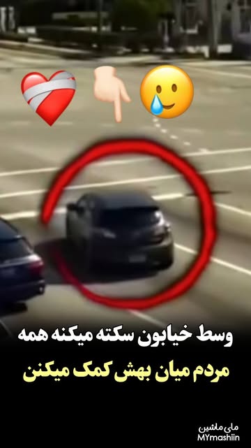 پست اینستاگرام Db3praKxf6j