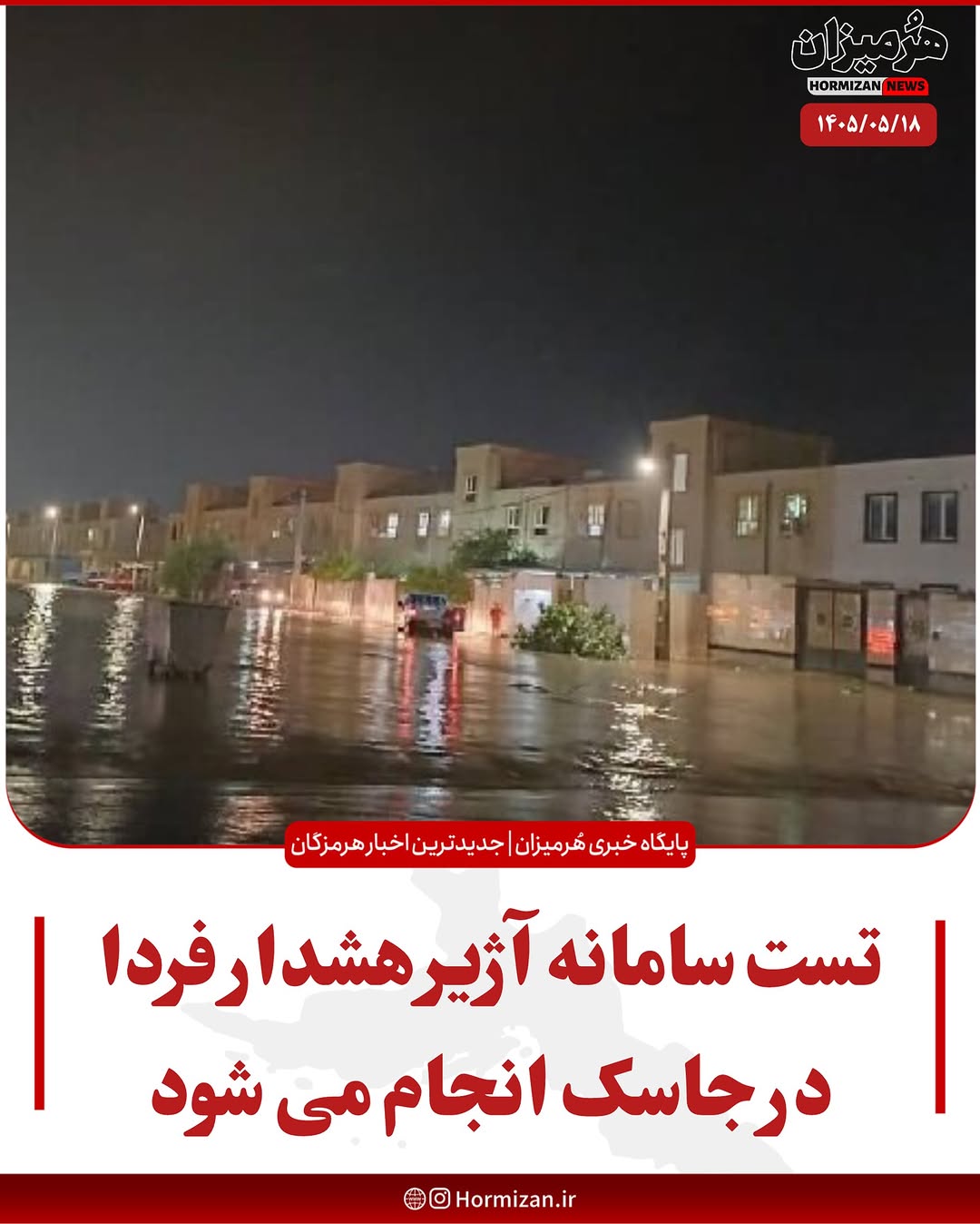 پست اینستاگرام Db3pwAURrUN